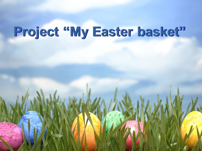 Project “My Easter basket”